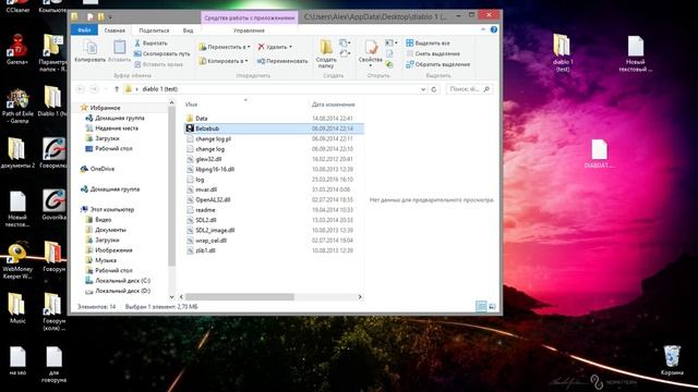 Как запустить Diablo Beelzebub (win 8.1) смотреть онлайн
