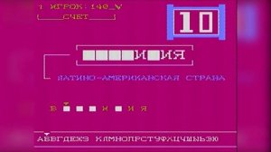 Поле Чудес (NES/Famicom) - Полное Прохождение