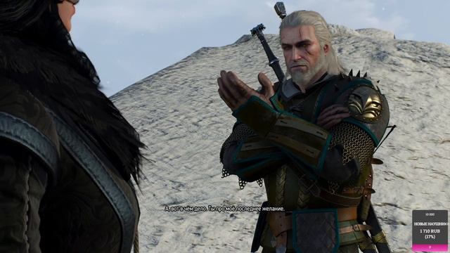 TAMOGAFK-The Witcher 3(серия 24) смотреть онлайн