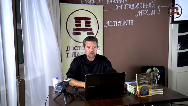 Мексиканский палеоконтакт, часть 3. Андрей Жуков смотреть онлайн