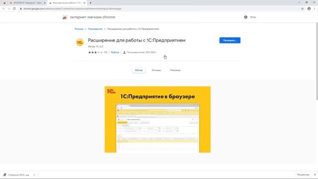 Настройка браузера для подписания документов электроной подписью смотреть онлайн