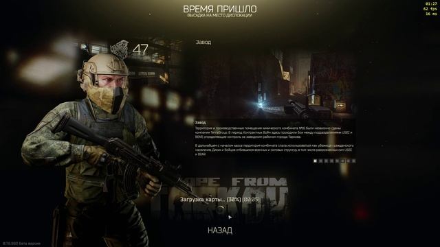 ТЕСТИМ НОВЫЙ МОНИТОР 144гц    ESCAPE FROM TARKOV   Crazy Gamer