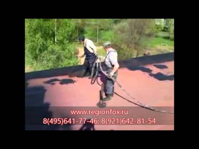 Жидкая резина. Ремонт кровли. смотреть онлайн