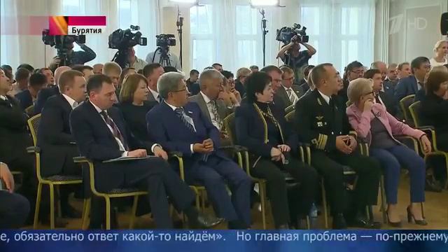 Проблемы российских бизнесменов обсудил Дмитрий Медведев на встрече с предпринимателями в Улан‑Удэ смотреть онлайн
