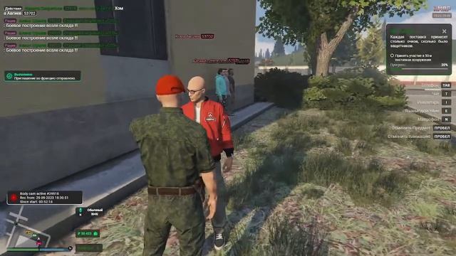 RMRP Криминальная Москва /// ВС РФ \\ смотреть онлайн