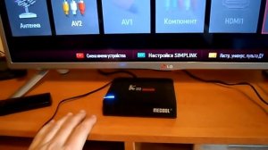 Приставка Mecool kiii Pro не работает!