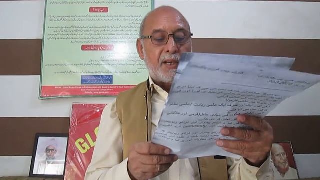 Hakim Abdul Aziz's Insightful Statement on the Slave status of Developing and Backward Count...(101 смотреть онлайн