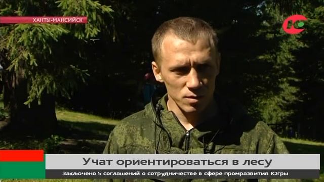 Крепким людям тайга не страшна. В музее «Торум Маа» учат добывать огонь и ориентироваться в лесу смотреть онлайн