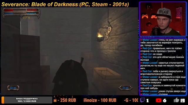 Severance: Blade Of Darkness [PC] - Прохождение #4