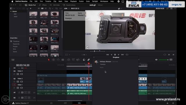 ОБНОВЛЕНИЕ Davinci Resolve 17.4.2 - Прямой экспорт видео в YouTube, DropBox смотреть онлайн