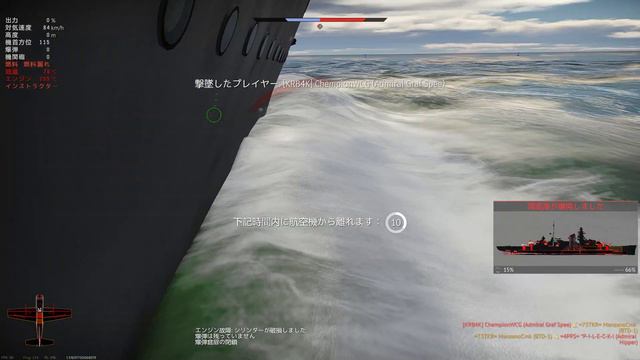 War Thunder BTD-1 2 Kills 2020 03 29 22 57 36 31 DVR смотреть онлайн