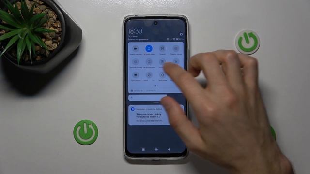 Redmi 12R | Как включить ржим не беспокоить Redmi 12R - Настройки режима не беспокоить на Redmi 12R