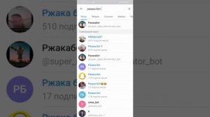 Как сделать рамку из мема «тудудутутудутуду» на телефоне? #ржакабот #мемсчернойрамкой #рамкадлямема