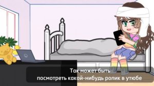 Я попала в 13 карт {К Тасе} 3/? серия