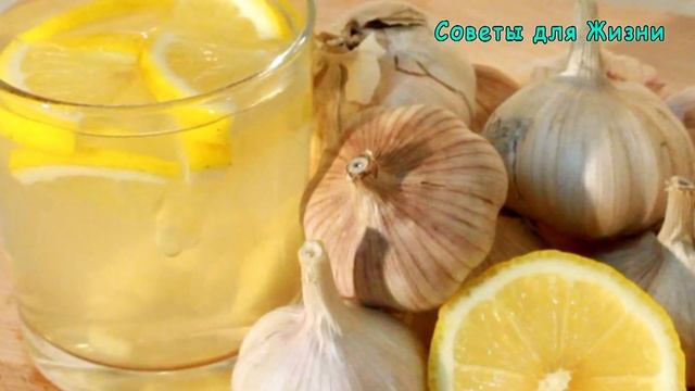 Чистка Сосудов – Супер Эффективный Народный Рецепт | Полезные Советы для Жизни смотреть онлайн