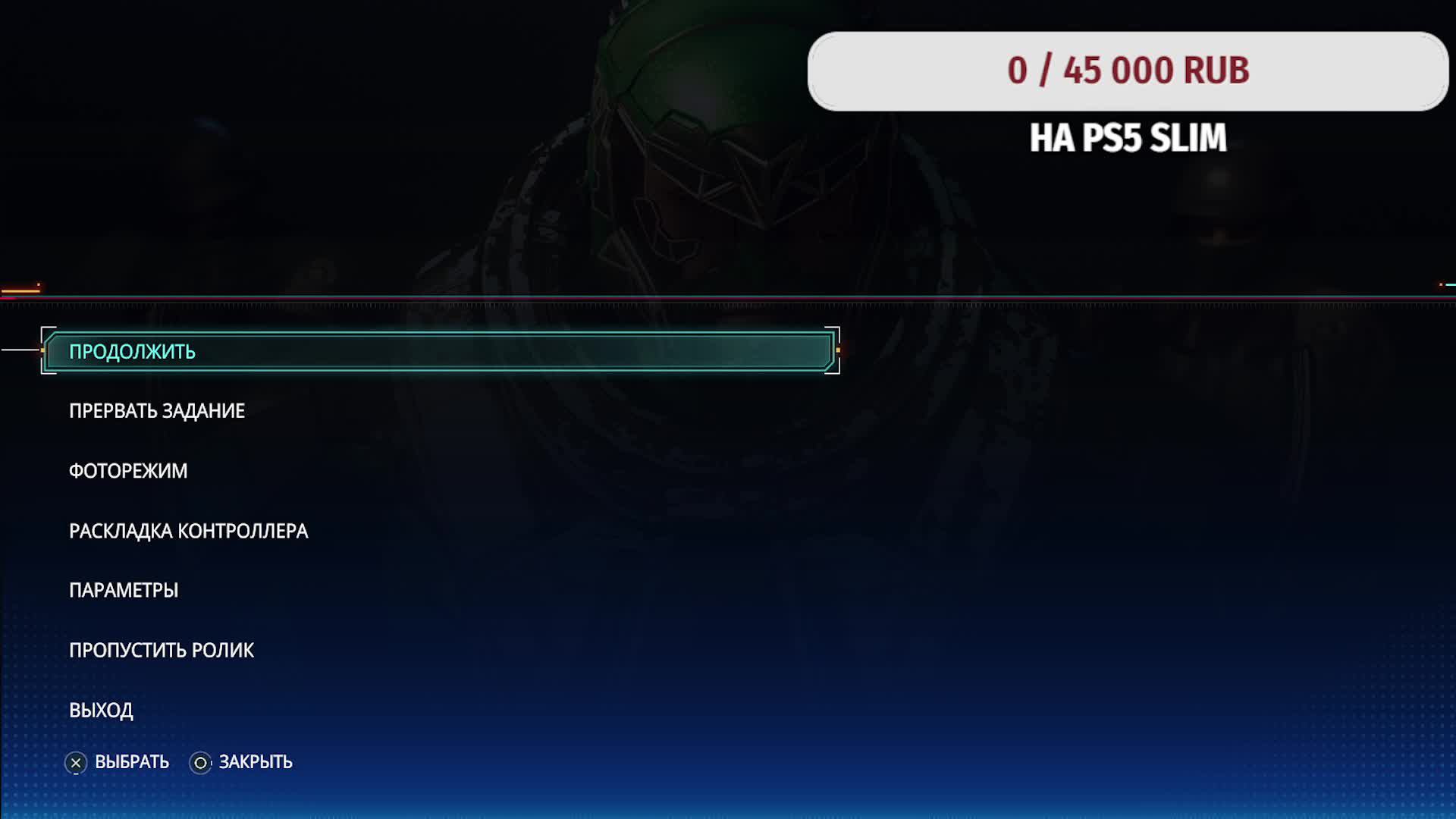 Стрим Marvel SpiderMan 2