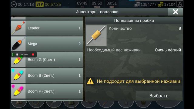 My fishing world.РАЗНОРЫБИЦА+трофеи и монстры!!! смотреть онлайн