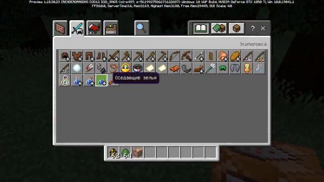 жырный эллей и обновление магма кубов + слаймов смотреть онлайн