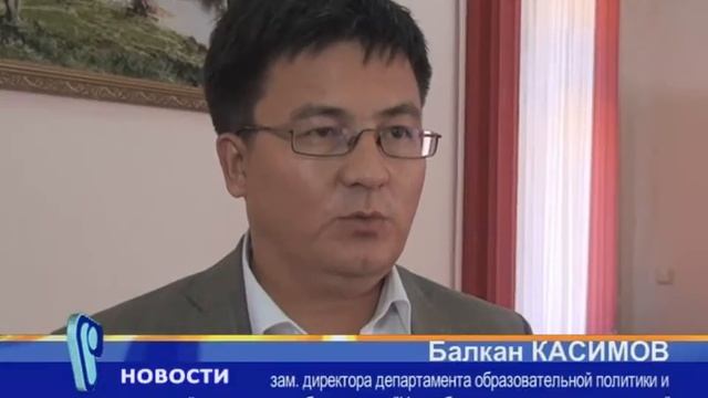 откроется «Назарбаев Интелектуальная школа» смотреть онлайн
