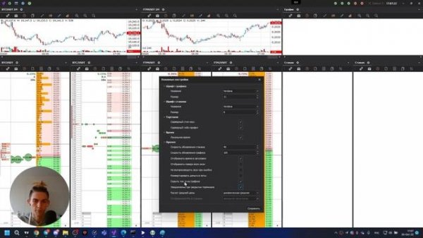 Как быстро и просто настроить Vataga Eazy Scalp Crypto