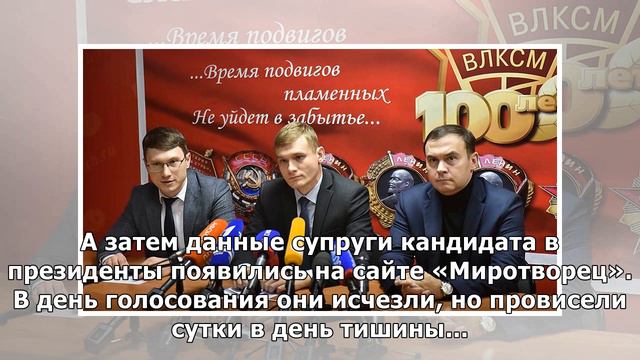 Выборный креатив: кто пытался устроить массовый срыв голосования смотреть онлайн