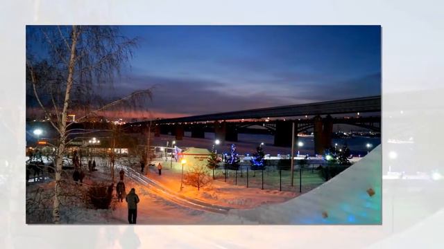 ✅Ледовый городок на набережной реки Обь. Новосибирск 2016 год смотреть онлайн