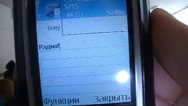 День радио-2012. Пиарщики. смотреть онлайн
