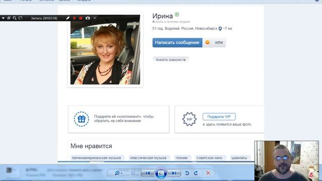 легкие экстрим знакомства на мамбе смотреть онлайн