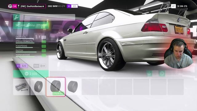 СДЕЛАЛ КОПИЮ BMW M3 GTR ИЗ NFS MOST WANTED! / Forza Horizon 4 смотреть онлайн