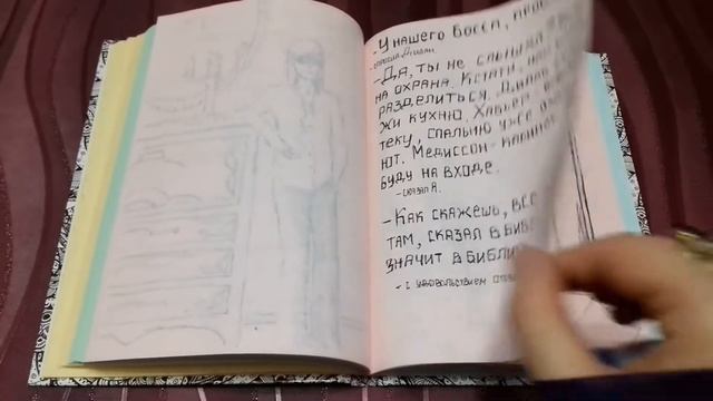 Отверженный. Скетчбук история. Outcast. Sketchbook story ? #drawing #рисование #sketchbook смотреть онлайн
