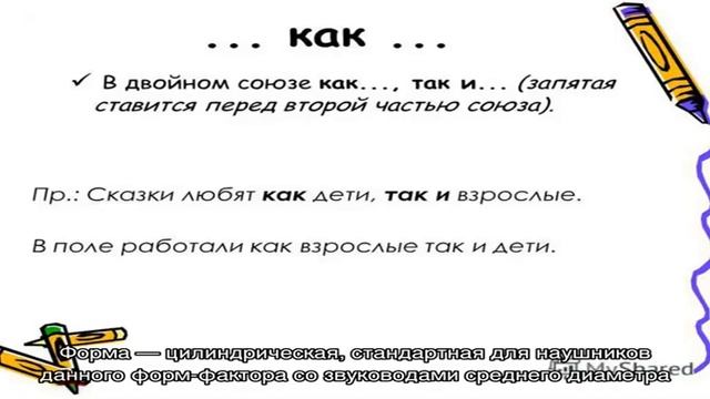 Наушники Xiaomi Pistons — идеальный компаньон смартфона смотреть онлайн