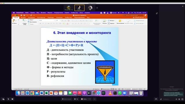 Грант: инструкция для творческих предпринимателей/14 ноября/11ч смотреть онлайн
