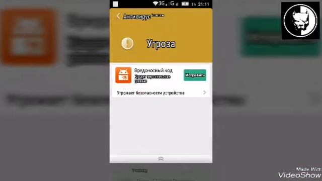 Клин Мастер.Как пользоваться? смотреть онлайн
