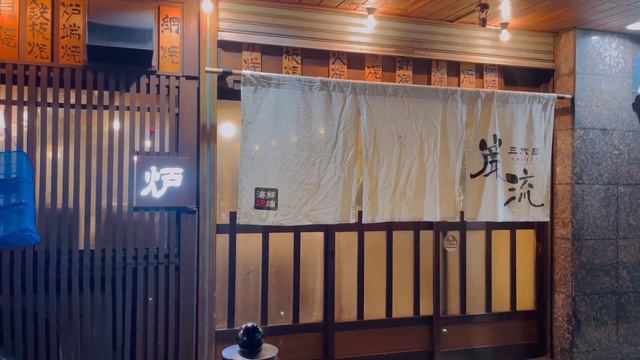 【北九州グルメ】小倉駅周辺・小倉北区/小倉グルメ・北九州観光スポット/福岡グルメ・福岡観光スポット/飲み歩き・はしご酒/kitakyushu・Kyushu・kokura・Fukuoka 日本酒・海鮮 смотреть онлайн