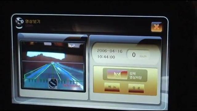 Mercury's car navigation system 'MD5000' смотреть онлайн