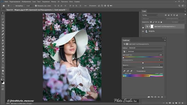 Видеокурс РЕТУШЬ ФОТОГРАФИЙ в PHOTOSHOP смотреть онлайн