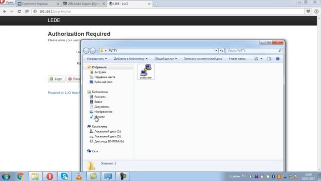 D-link dir 320 ( LEDE ) - настройка интернет соединения. смотреть онлайн