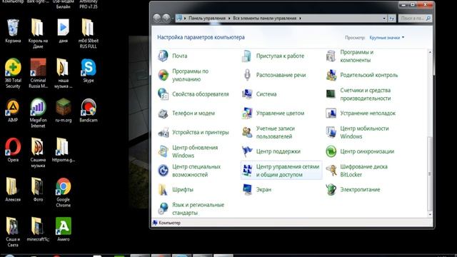  Геймерская Перспектива