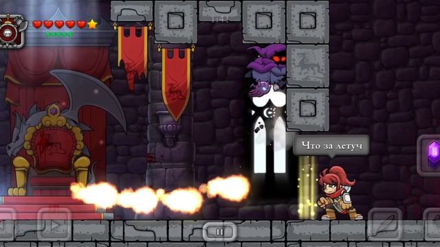4 секрета Magic rampage! смотреть онлайн
