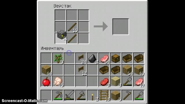 Рецепты крафта(Каменный топор ) смотреть онлайн