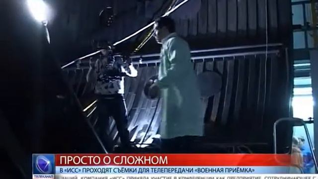 2015.03.20 - НОВОСТИ - №881