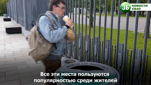 В СВАО появились урны для раздельного сбора отходов смотреть онлайн