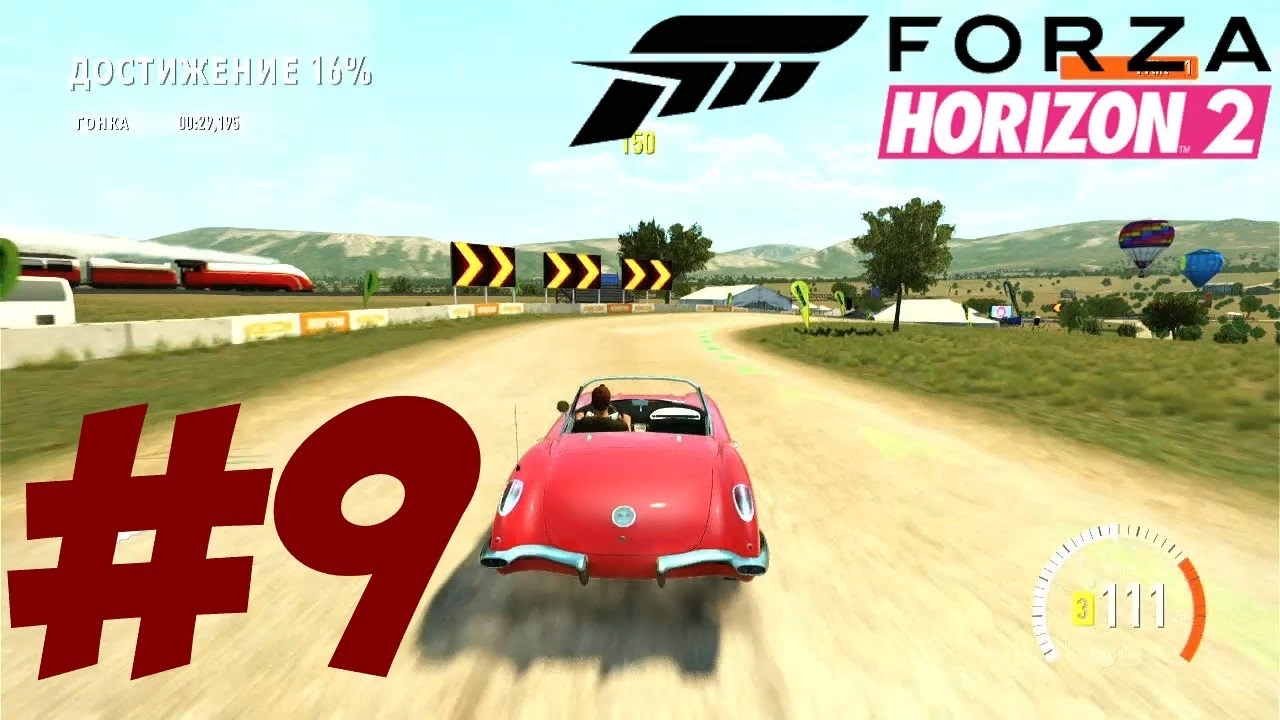 Монтелинно || Forza Horizon 2 №9