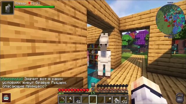 из сказочного мира можно попасть в междумирье?| теория| смотреть онлайн