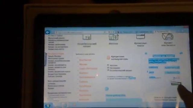 Планшетный компьютер под ОС Windows 7 смотреть онлайн