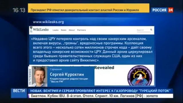 Самые свежие новости! смотреть онлайн