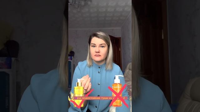 Чем снимать стойкий макияж? #великиесоветы смотреть онлайн