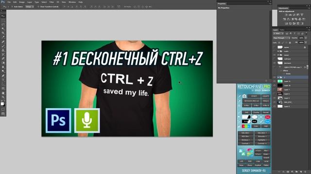 Оптимизируй это #1 Бесконечный CTRL+Z смотреть онлайн