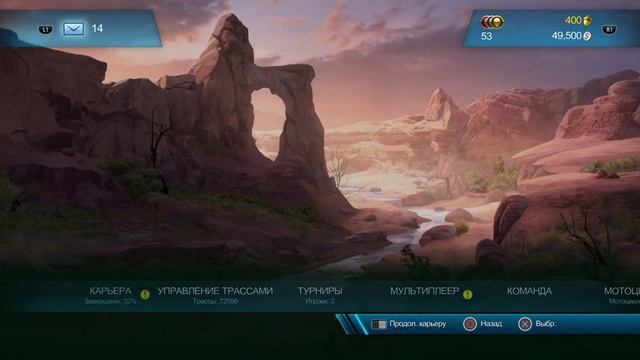 Прохождение игры Trials fusion на PS4 #4 "Колючие гонки" (На русском) смотреть онлайн