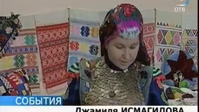 Традиционные татарские ремёсла смотреть онлайн